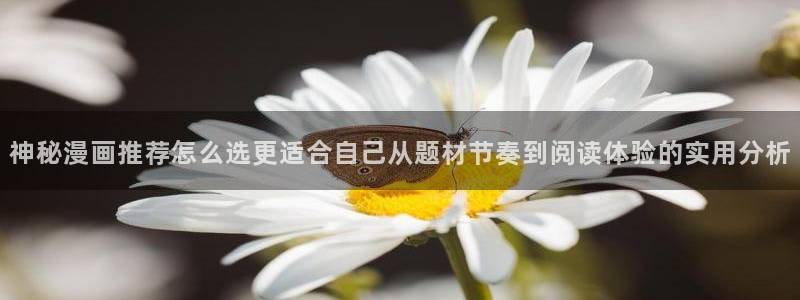 七七漫画漫画内容导航