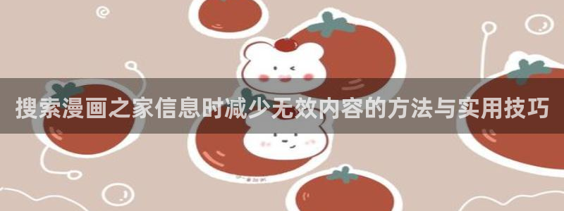 七七漫画网页最新地址