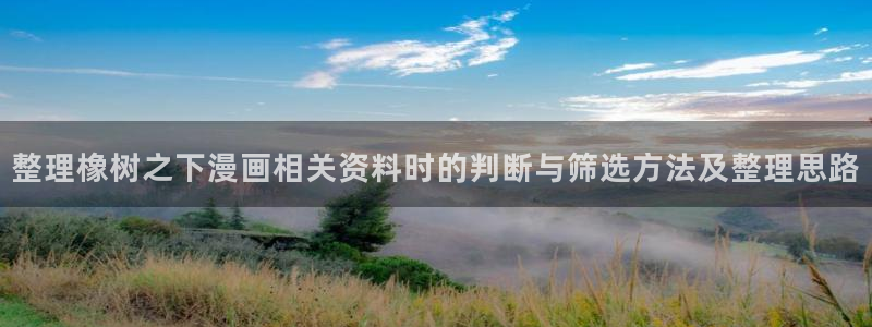 七七漫画网站入口